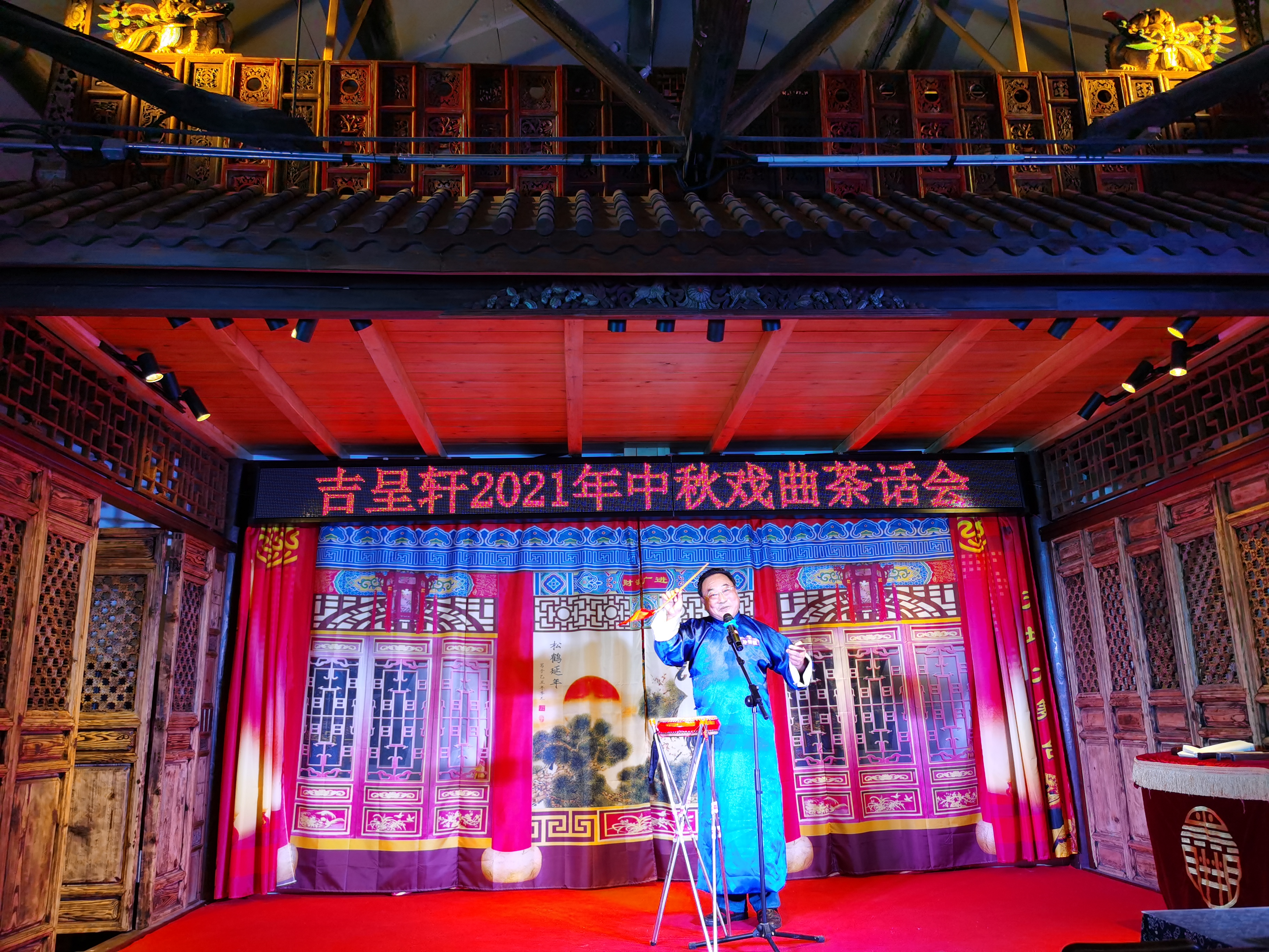 我们的中国梦-文化进万家“环翠区群众文化展演